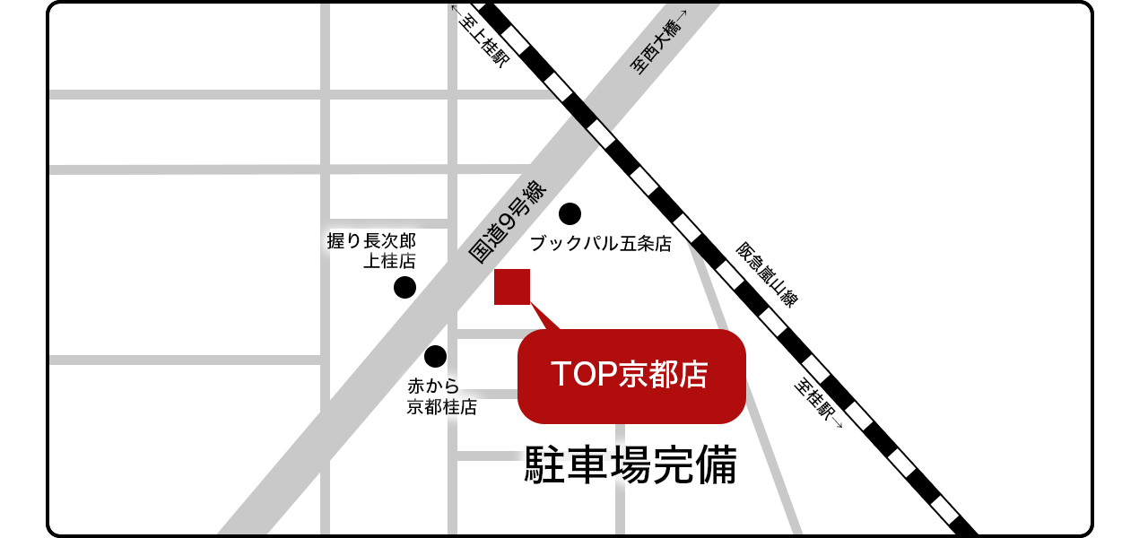 店舗周辺地図